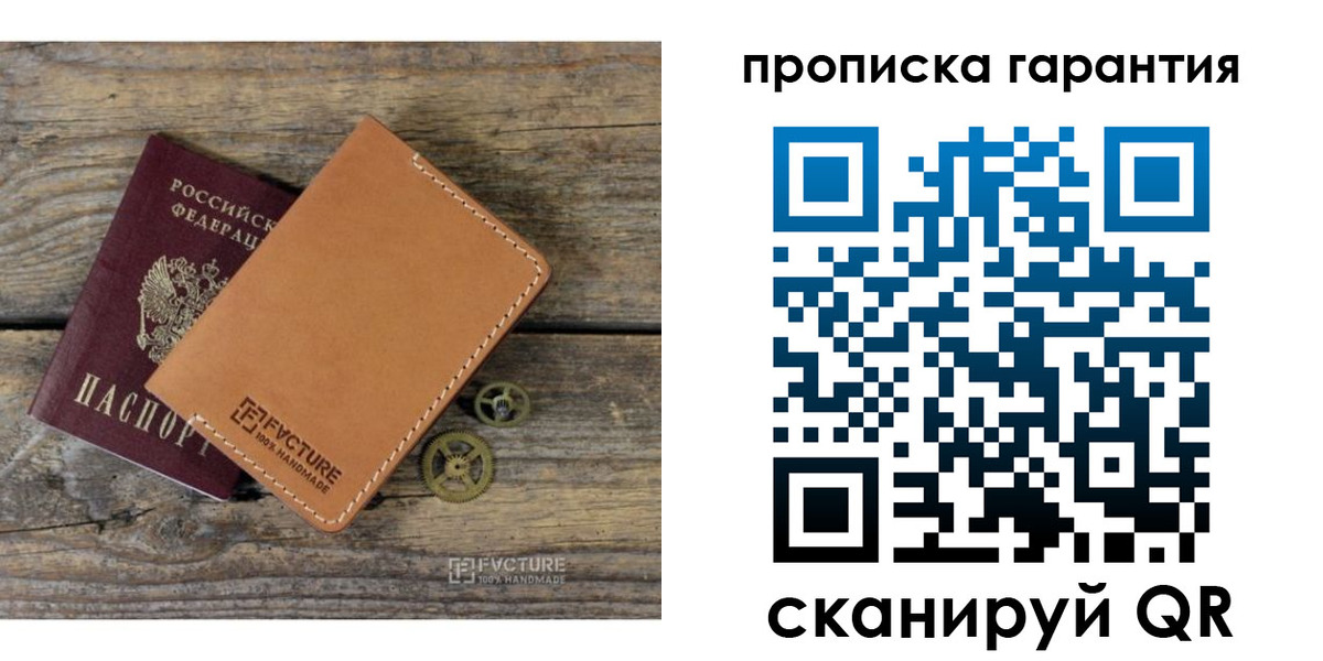 временная регистрация госуслуги в Собинке