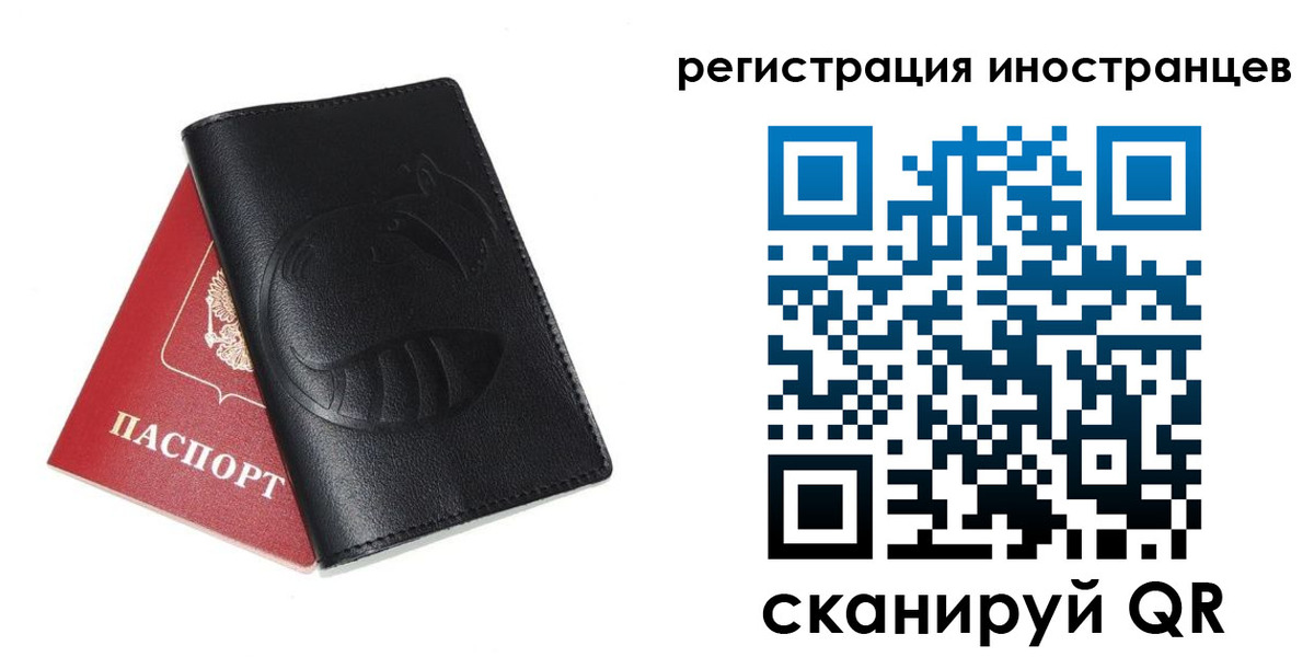 регистрация для школы в Собинке