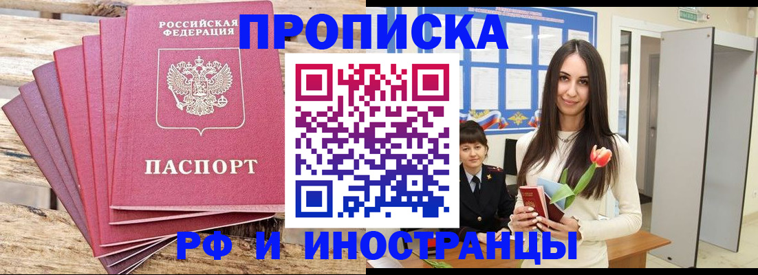 найти адрес прописки в Собинке